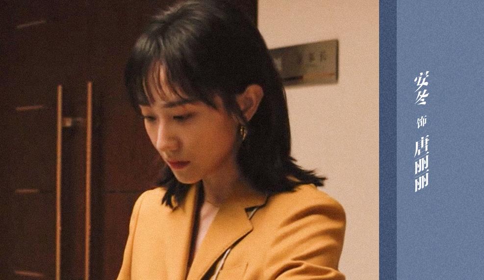 电视剧理想之城唐秘书扮演者安冬职场穿搭剧照图片_高清图集_新浪网