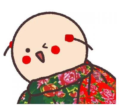 不烂大街的花棉袄头像