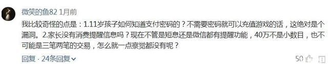 这家游戏公司推出史上最严防沉迷系统，熊孩子可能会恨得牙痒痒！休闲区蓝鸢梦想 - Www.slyday.coM