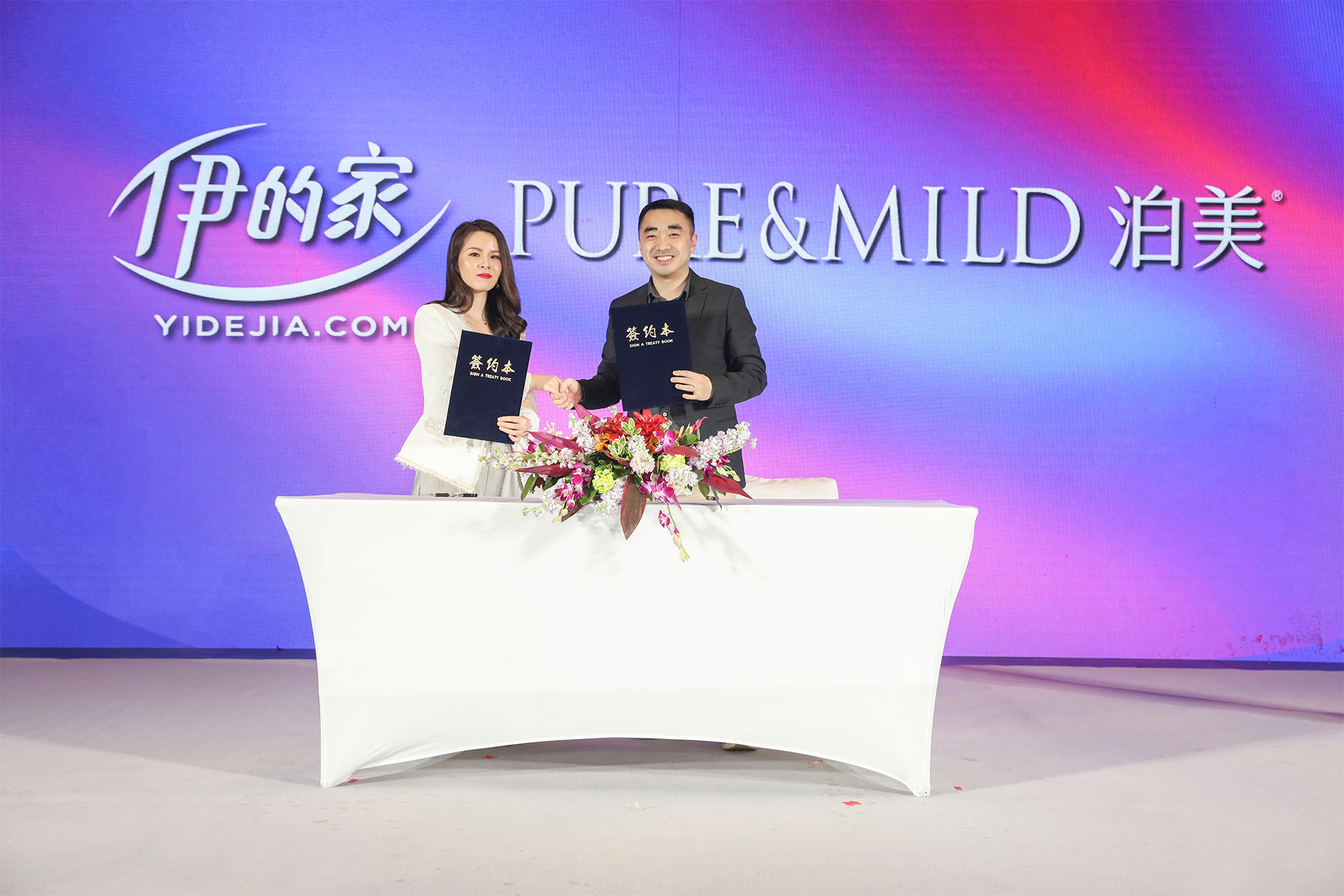 资生堂泊美搭载伊的家，布局“私域”插图