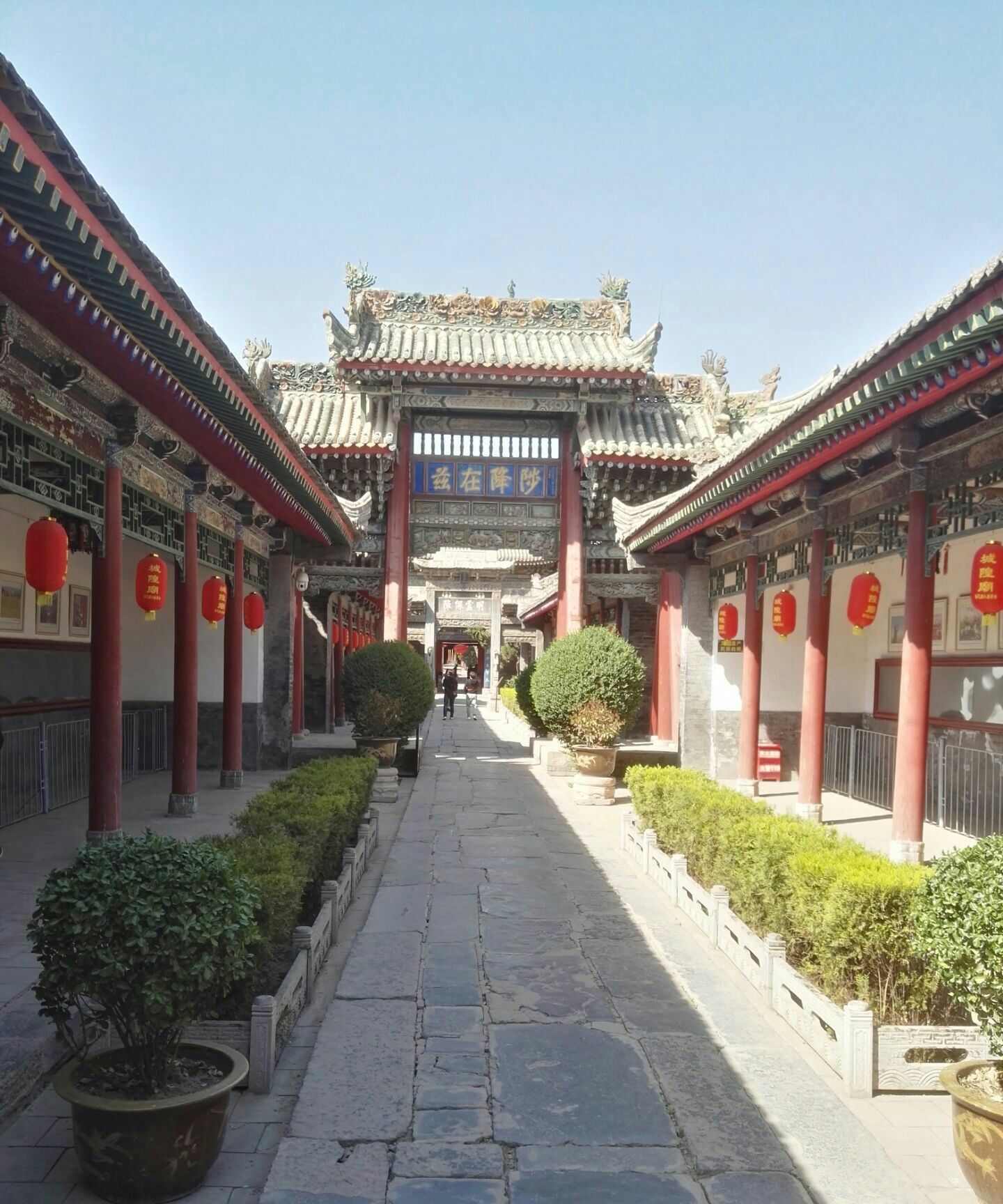 陕西省 咸阳市 三原县 三原城隍庙