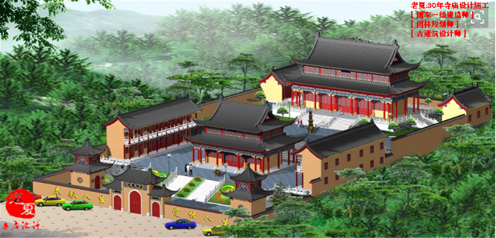 寺庙设计规划图纸寺庙设计效果图施工图