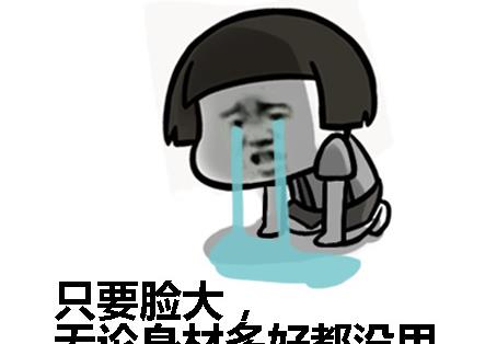 开心笑话:我用了快两年的时间终于把驾驶证的A级考下来了。休闲区蓝鸢梦想 - Www.slyday.coM 开心笑话:我用了快两年的时间终于把驾驶证的A级考下来了。休闲区蓝鸢梦想 - Www.slyday.coM