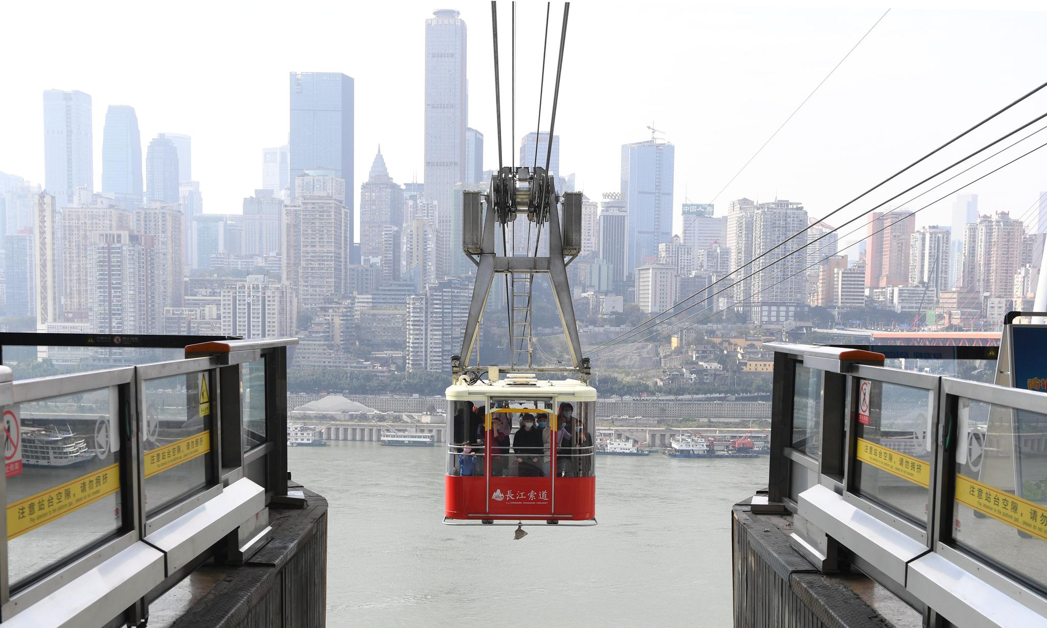 重庆:长江索道恢复运行