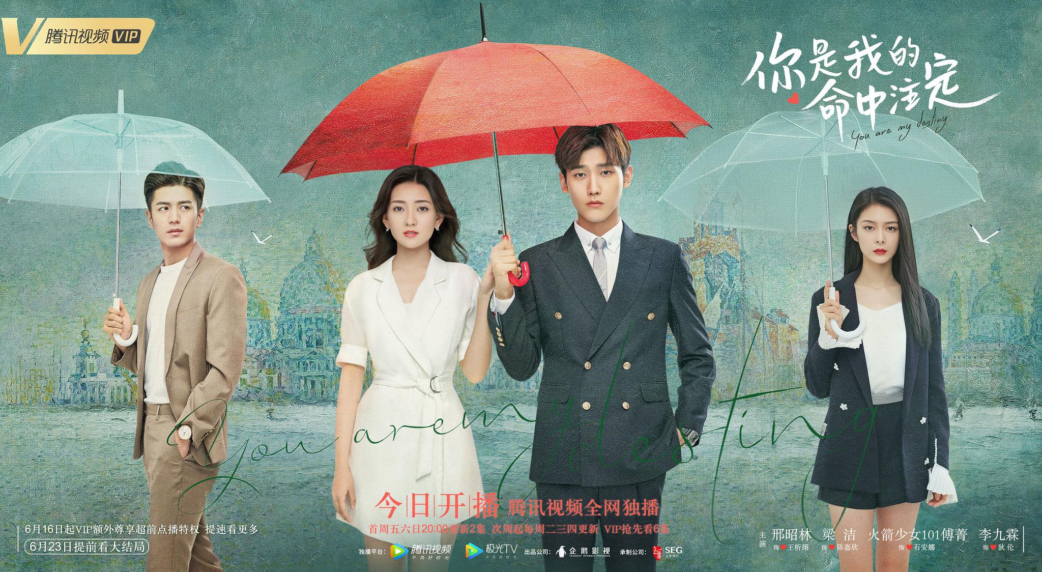 傅菁 你是我的命中注定 演员首秀演技惊喜收割好评 你是我的命中注定 石安娜 火箭少女 新浪新闻 傅菁 你是我的命中注定 演员首秀演技惊喜收割好评 你是我的命中注定 石安娜 火箭少女 新浪新闻