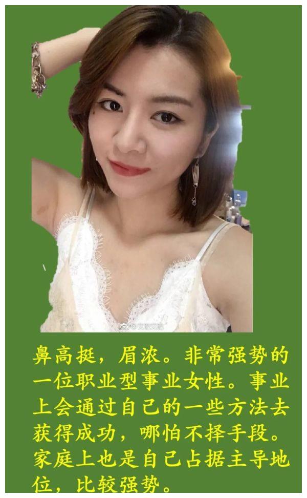 女强人太强势的面相,注定事业强婚姻弱,离婚概率高!