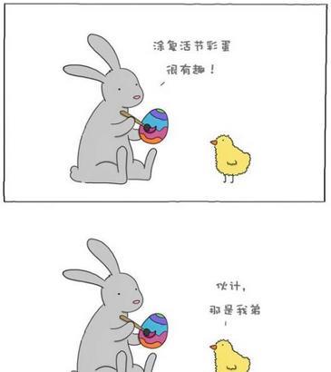 当你觉得生活疲倦时,那就看看这组蠢萌蠢萌的动物漫画吧.