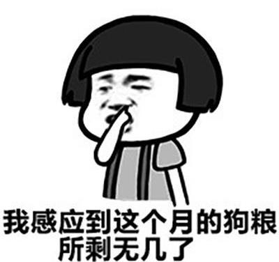 开心笑话:手机两年了有点卡,一直犹豫着要不要换一个。休闲区蓝鸢梦想 - Www.slyday.coM 开心笑话:手机两年了有点卡,一直犹豫着要不要换一个。休闲区蓝鸢梦想 - Www.slyday.coM