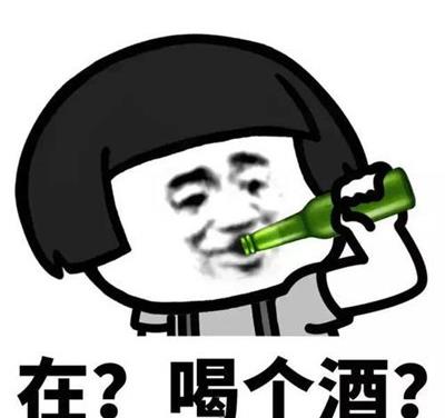 开心笑话：老师经常拖堂，同学们决定联名举报，我第一个签字！休闲区蓝鸢梦想 - Www.slyday.coM