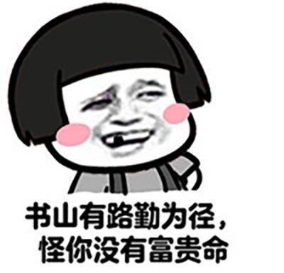 爆笑段子：老婆劝我把烟戒掉，把省下来的钱全给她买牛肉干了休闲区蓝鸢梦想 - Www.slyday.coM