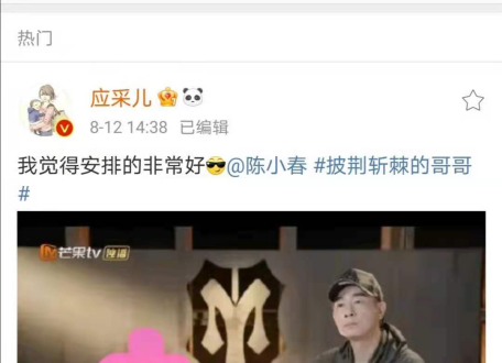 披荆斩棘的哥哥—陈小春，幸福生活大满贯得主！休闲区蓝鸢梦想 - Www.slyday.coM