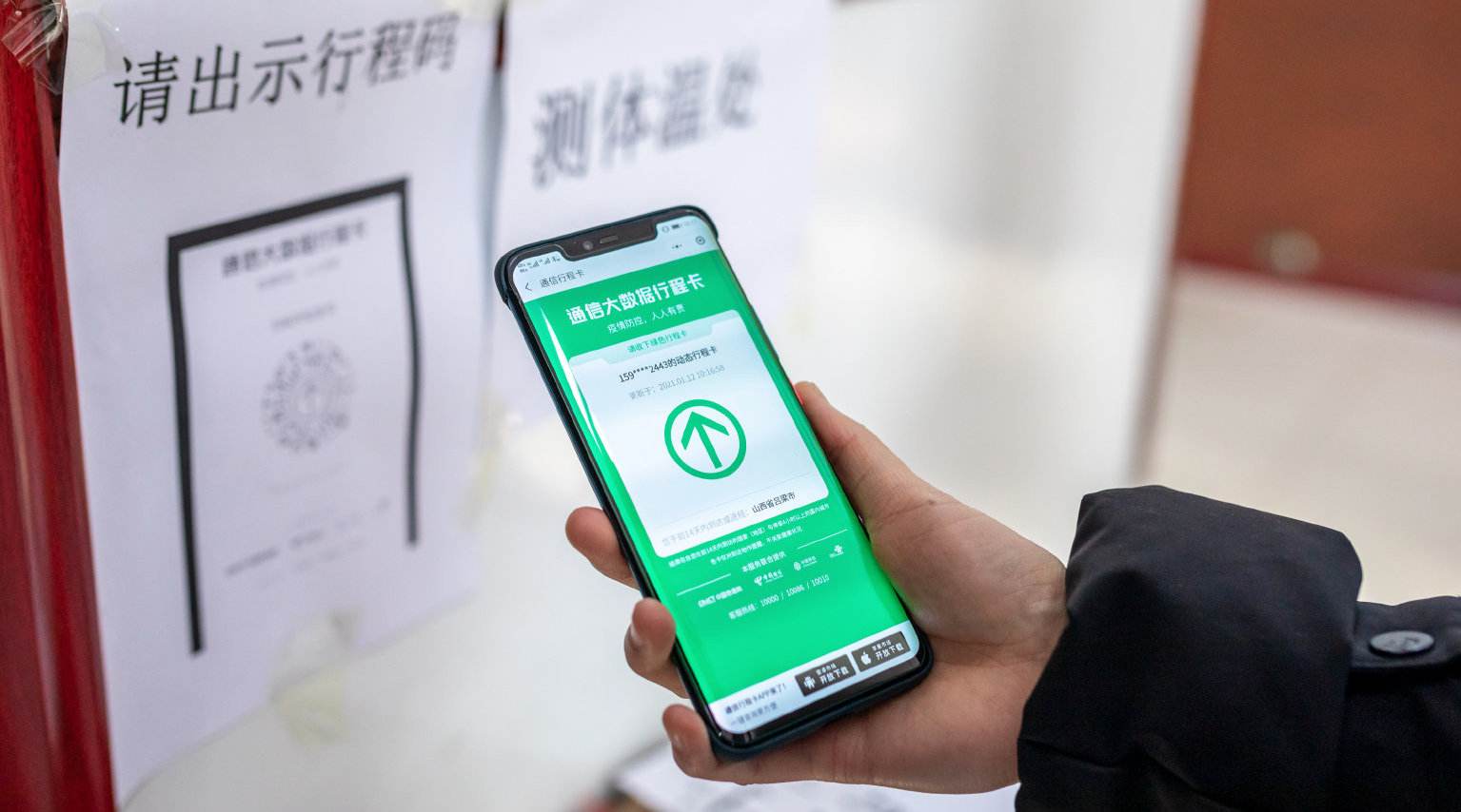 行程卡取消星号意味着从此就能处浪了吗真正的问题尚未解决