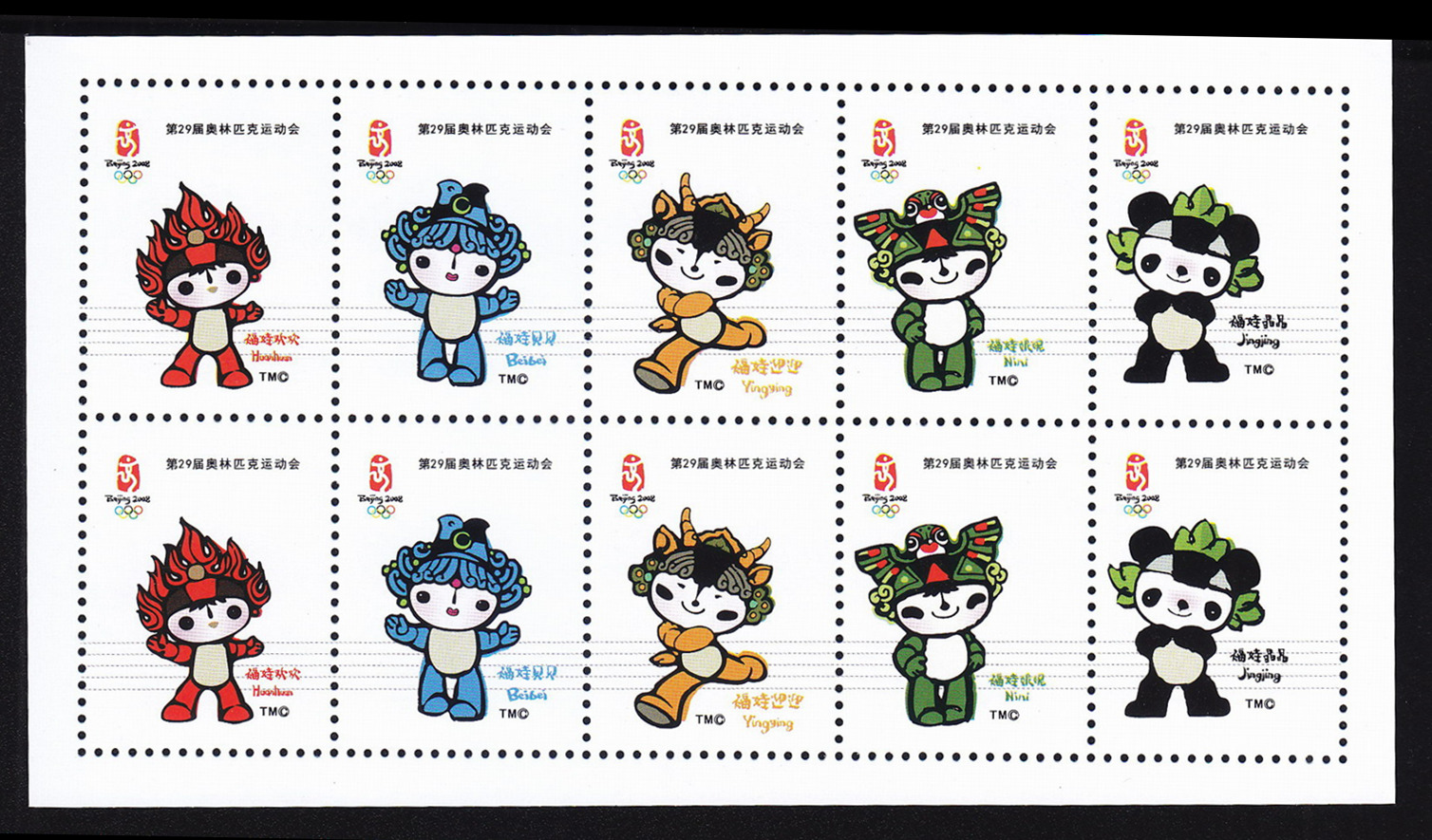 邮票在未来会不会消失?看完这几条你就知道了