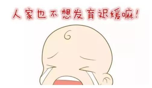 如何预防小儿发育迟缓,树袋宝宝来支招