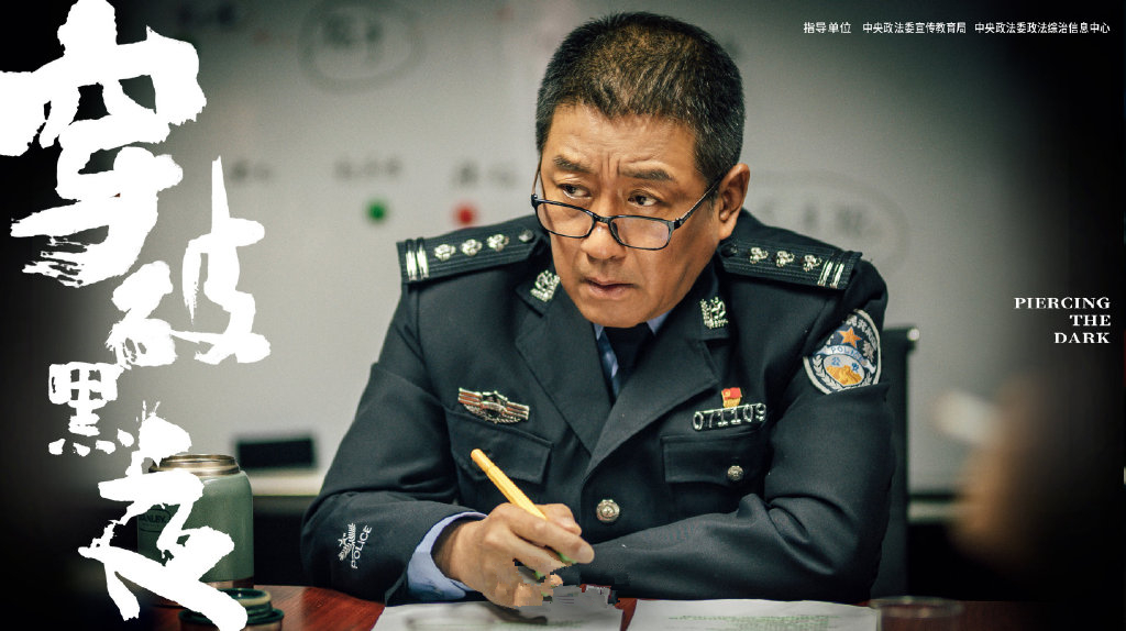 不过,截至目前,电视剧《对决》并无上星播出的消息.