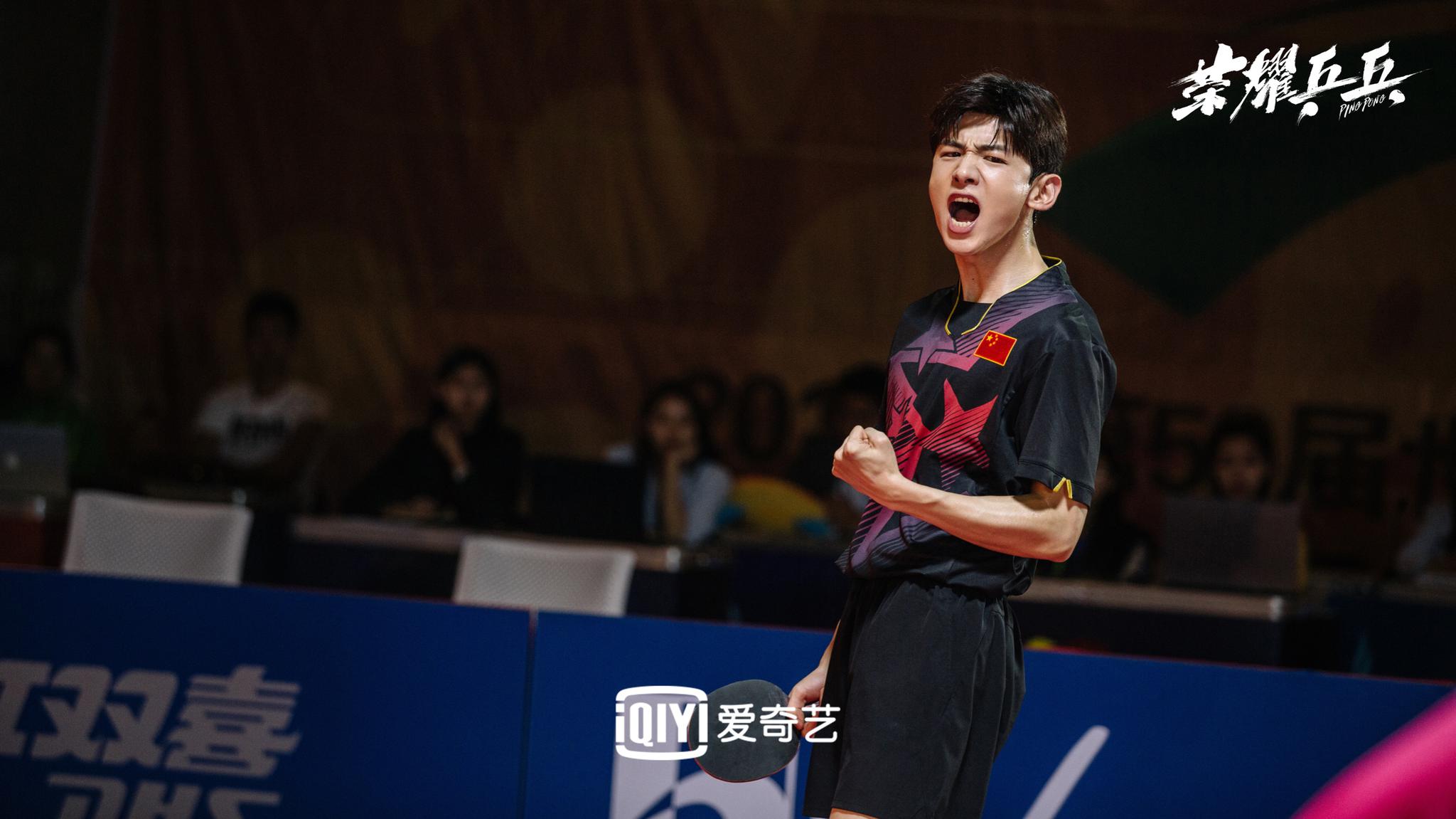 青春剧荣耀乒乓热播少年愈挫愈勇执着追梦