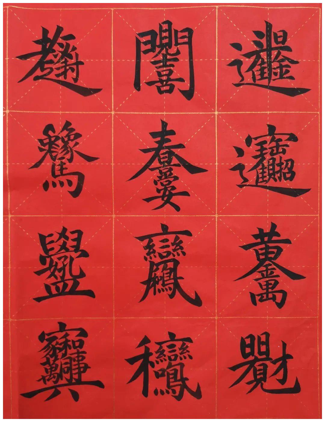 合体吉祥字,福上加福|吉祥|合体|加福_新浪新闻