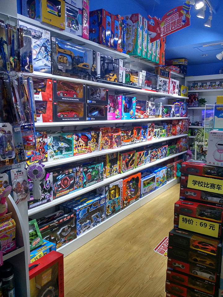 精致社区小店爱就推门打造迷你版精品玩具专卖店