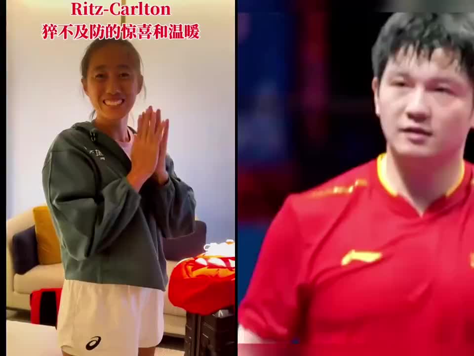 顶级运动员之间的惺惺相惜，张帅致敬樊振东全运会夺冠手势