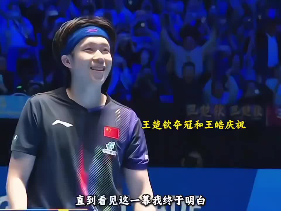 王楚钦亚洲杯夺冠的含金量到底有多高？国乒独苗一人闯进四强