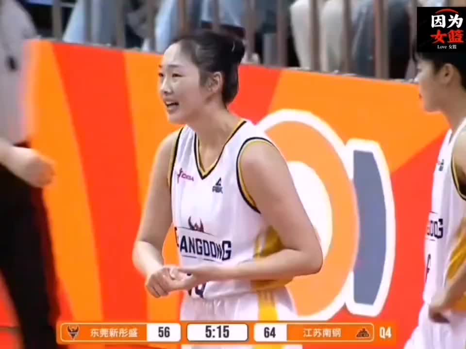 招架不住！广东女篮不敌江苏遭遇首败！黄思静和杨力维要回归