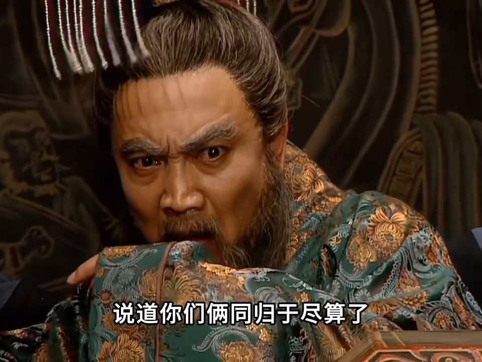 感谢丞相恩赐 三国  三国演义