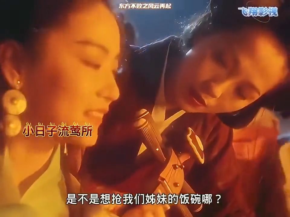 林青霞的东方不败真是风华绝代！好剧推荐