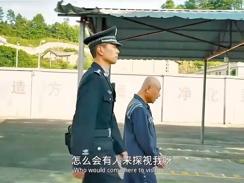 坐牢三十年，出狱后“传宗接代”成了他唯一执念朝云暮雨 范伟