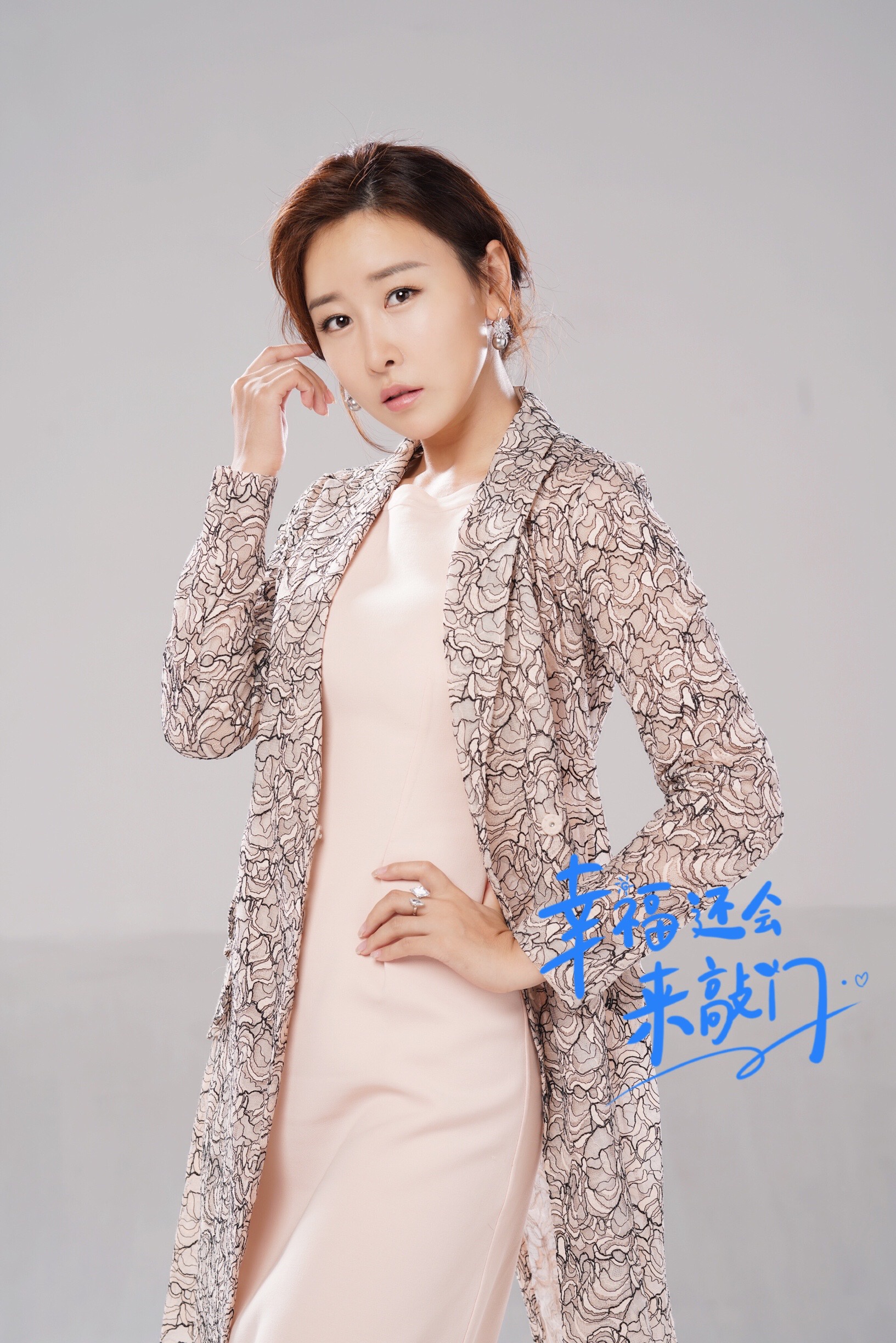 毛俊杰《幸福还会来敲门》展现"背影杀" 网友直呼"姐好飒"