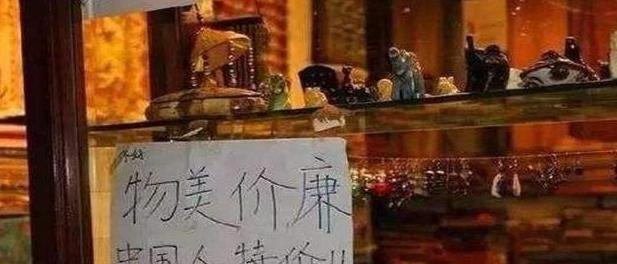 巴铁怎样分别中国和<a href=
