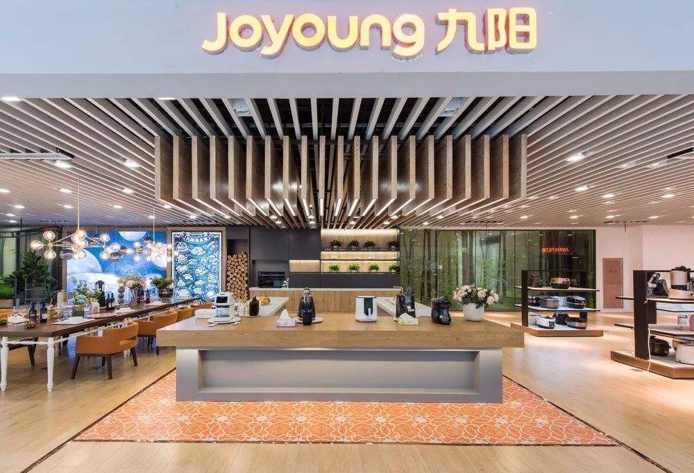 品牌传播升级九阳上半年营收增长近9