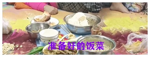 娶媳妇还是娶了个祖宗？女子玩手机几天不下床，丈夫心甘情愿伺候休闲区蓝鸢梦想 - Www.slyday.coM