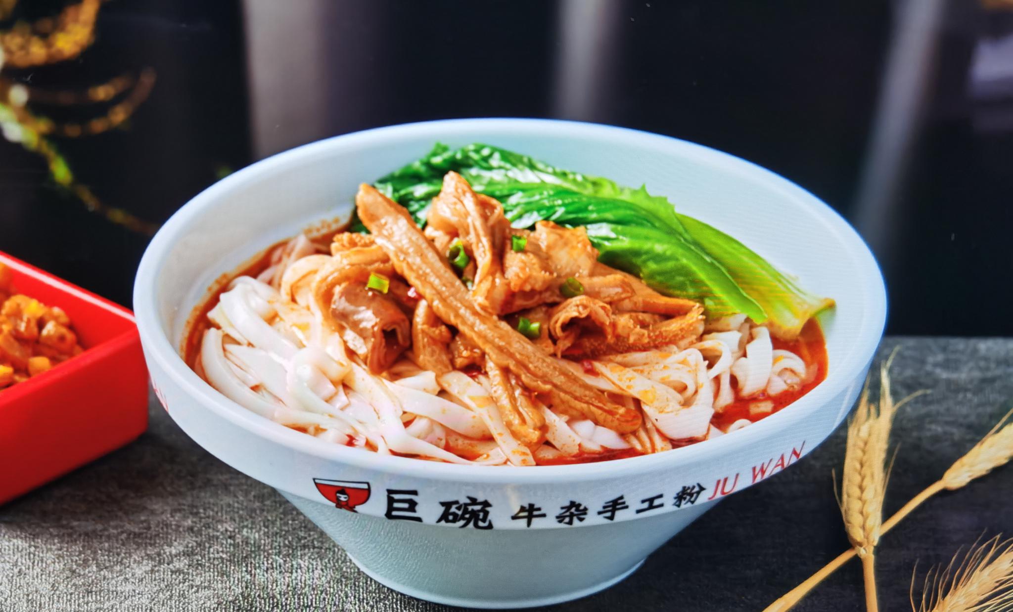 巨碗米粉 源自五谷杂粮 打造黄金主食