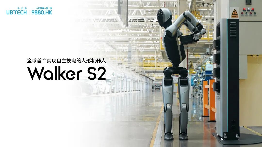 机器人自主换电引全球关注，背后的3D打印技术带来变革！
