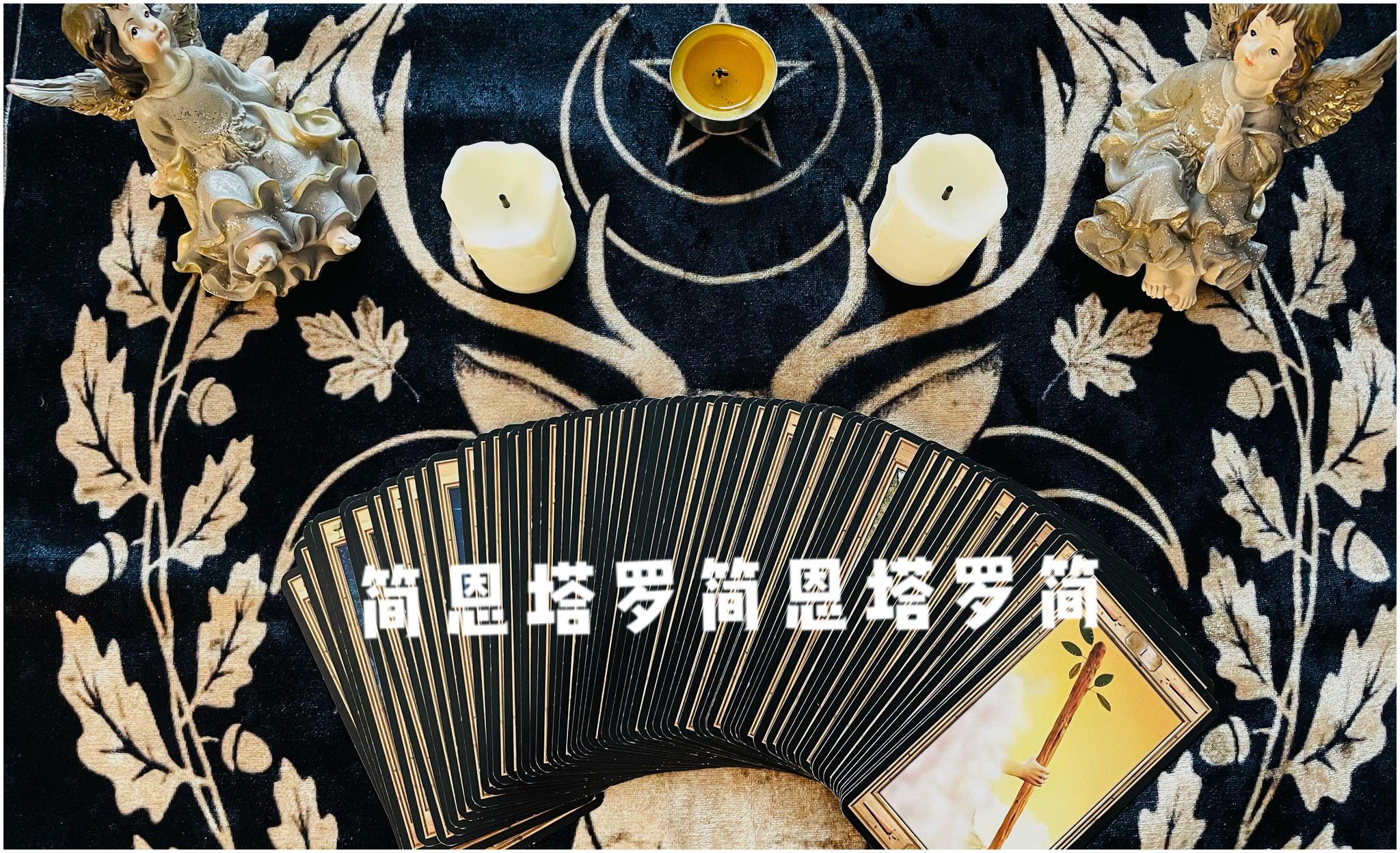 简恩塔罗 狮子座6月爱情复合运 有机会改变 分手只是暂时的 财经头条