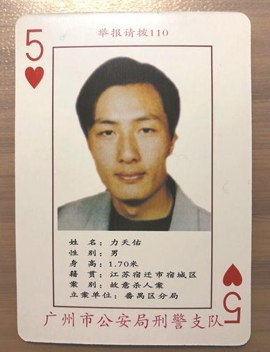 吴啊萍供奉战犯缘由,简单得让人惊讶!事情尘埃未定,方丈如何定性休闲区蓝鸢梦想 - Www.slyday.coM 吴啊萍供奉战犯缘由,简单得让人惊讶!事情尘埃未定,方丈如何定性休闲区蓝鸢梦想 - Www.slyday.coM