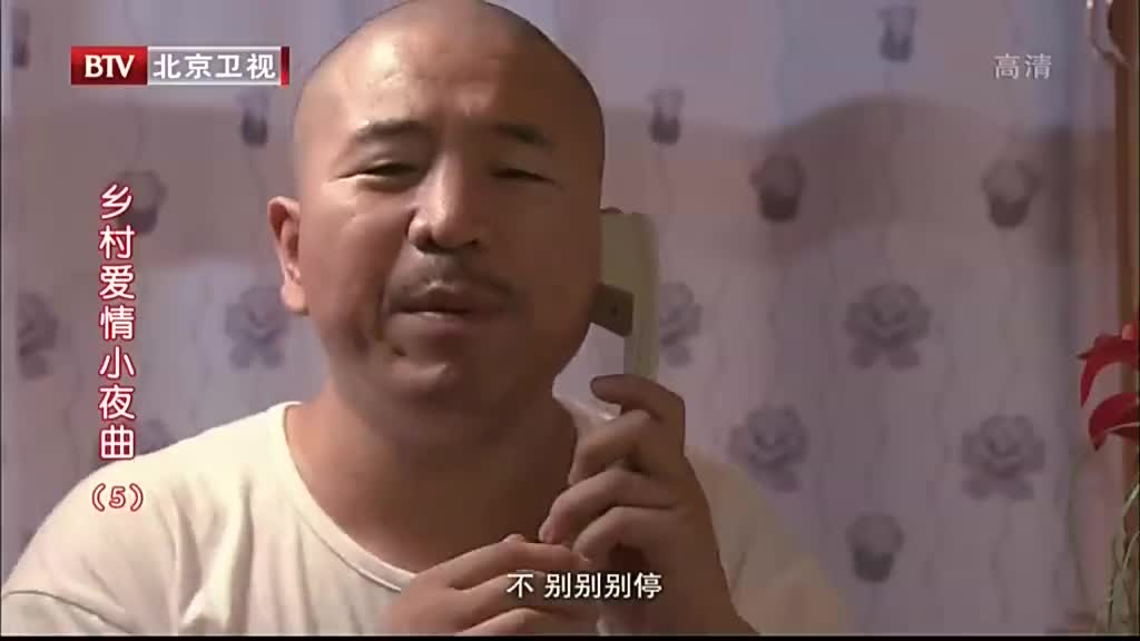 赵四今天硬气了跟刘能打电话气势上占了上风!