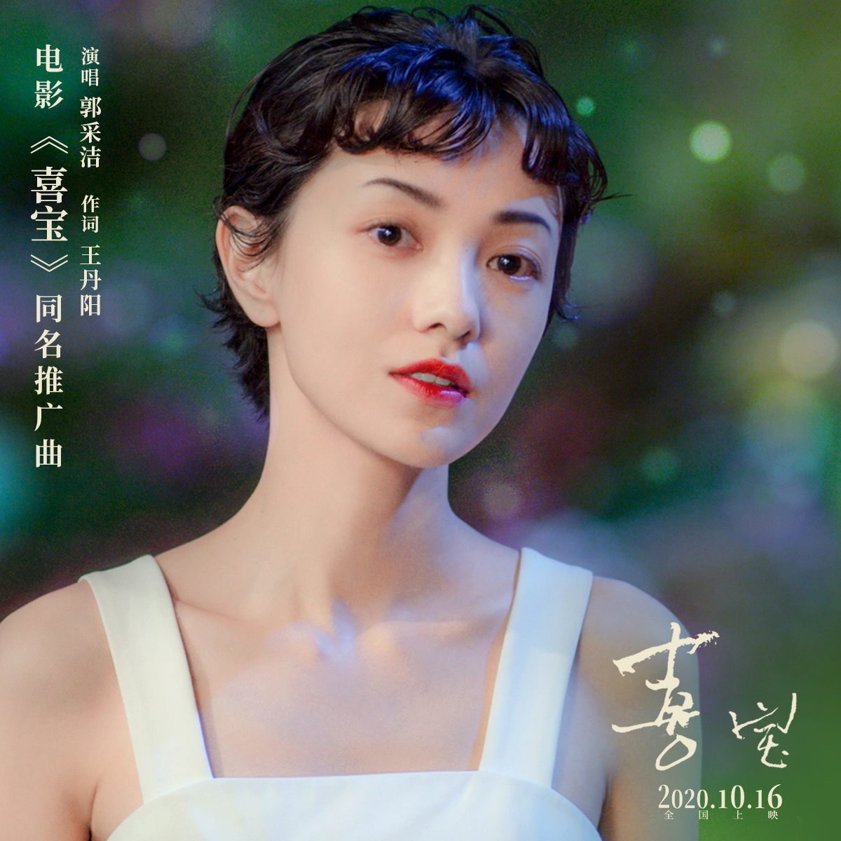 求亦舒作品全集TXT