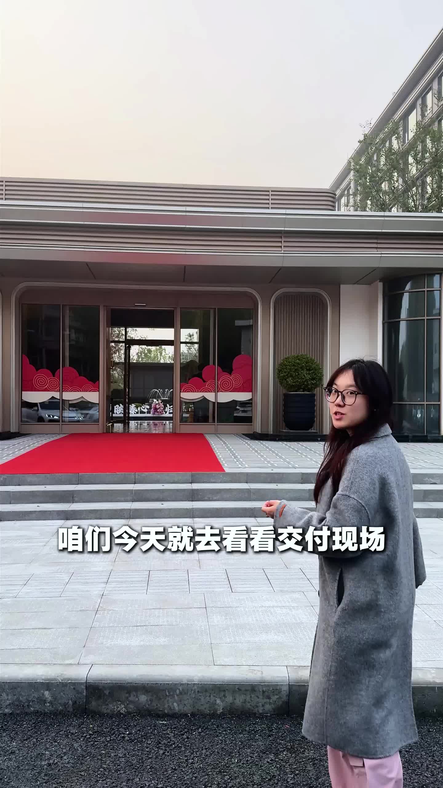 南开区品质洋房交付啦