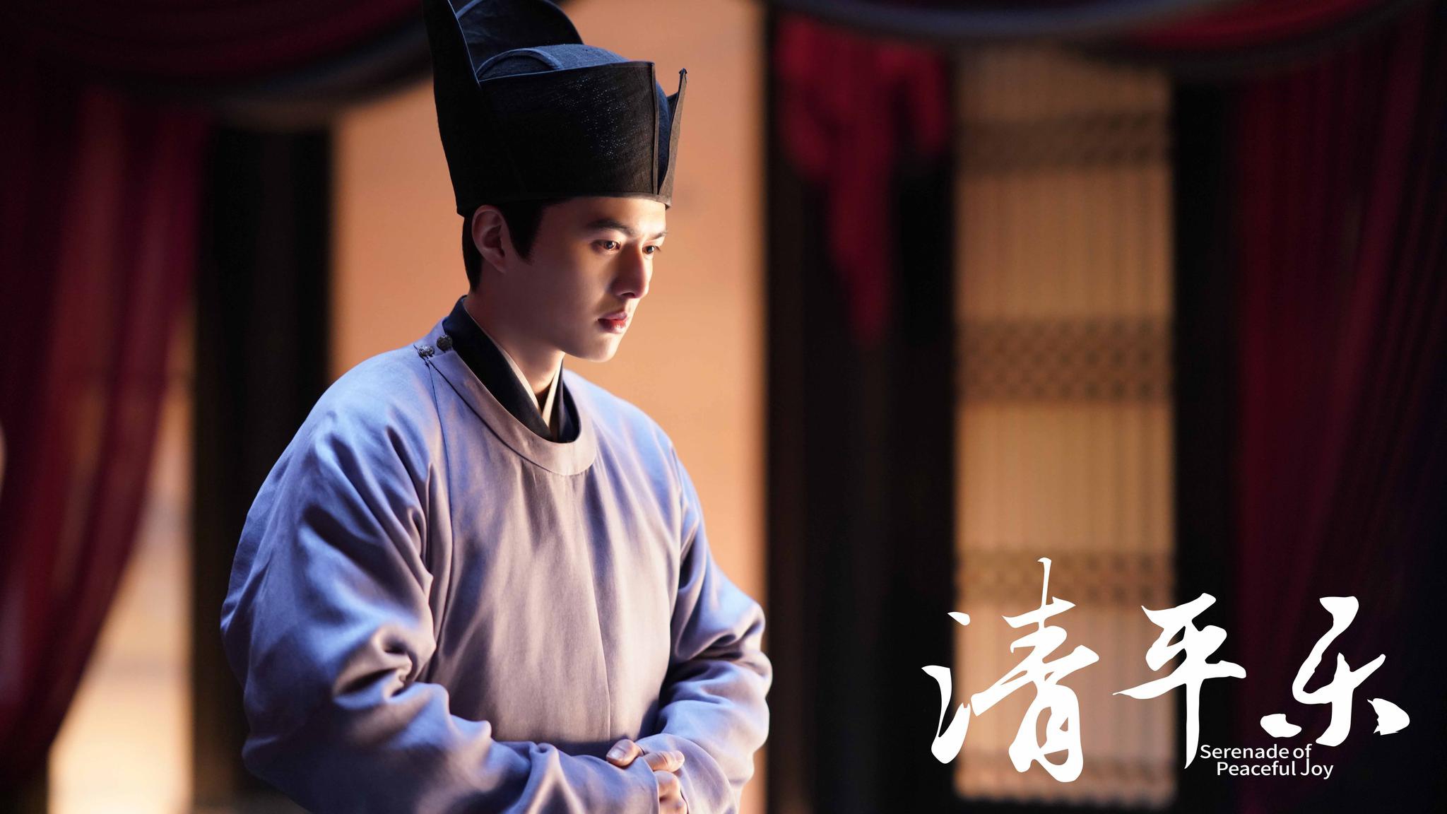 叶祖新《清平乐》演技获赞 突破"内侍"角色刻板印象