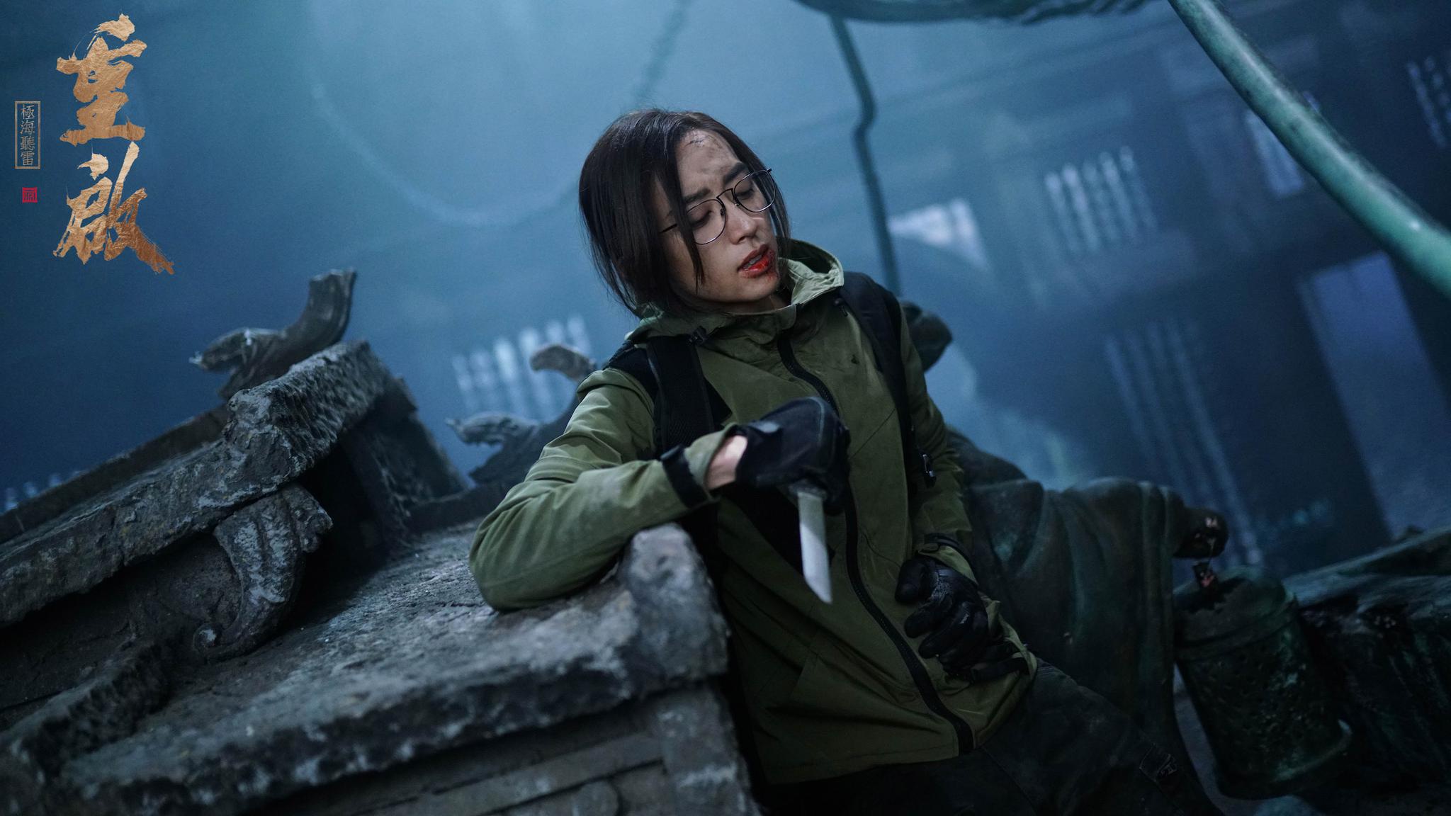 《重启之极海听雷》刘丧对吴邪"真香" 刘畅丰富细节为人物添彩