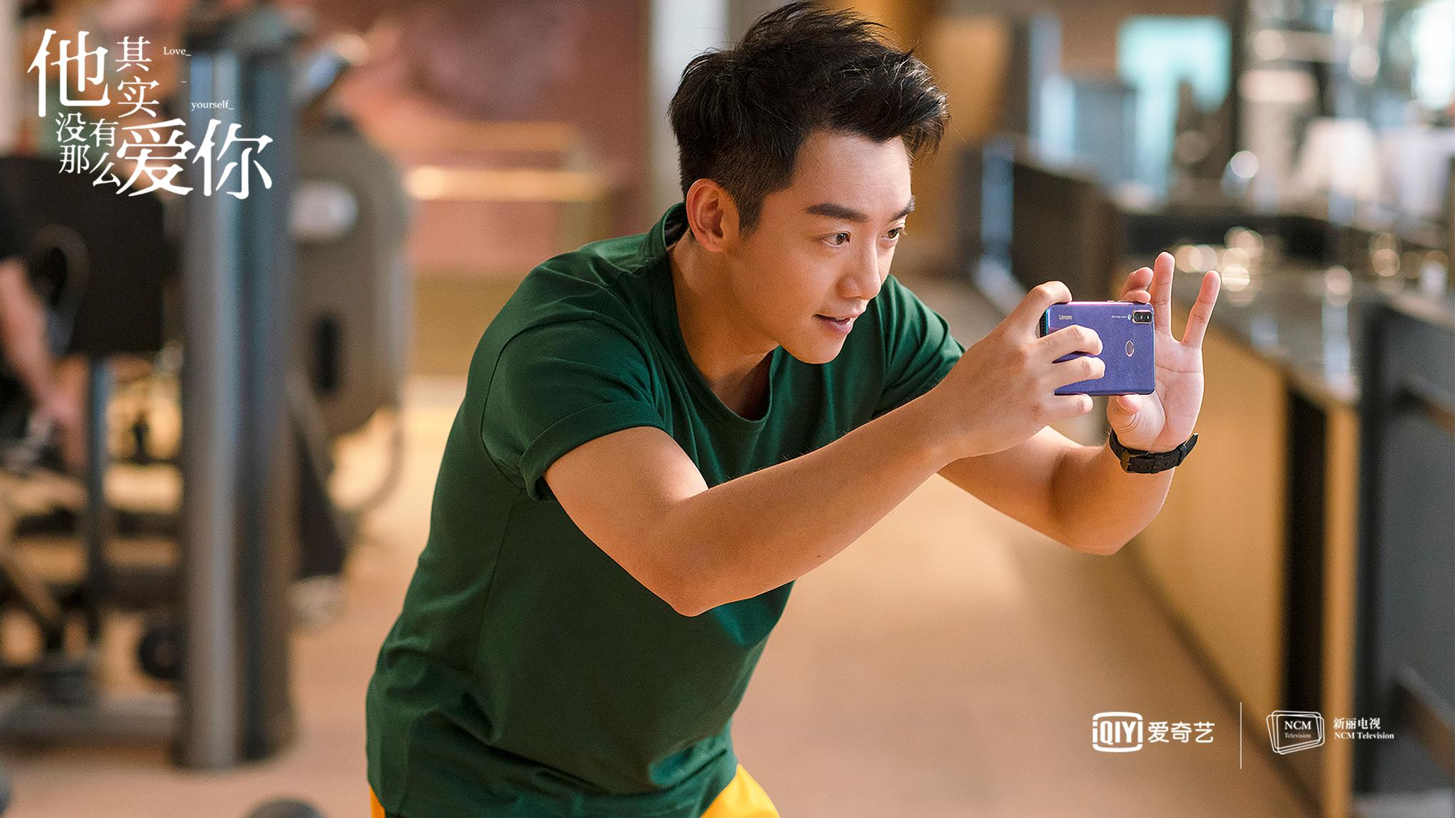 郑恺在线澄清剧照修图他其实没有那么爱你热播中