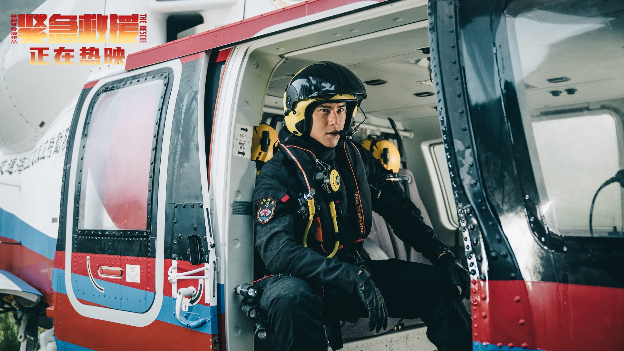 彭于晏飞机执行任务大场面冲击力十足好评不断,观众直呼电影让人身临