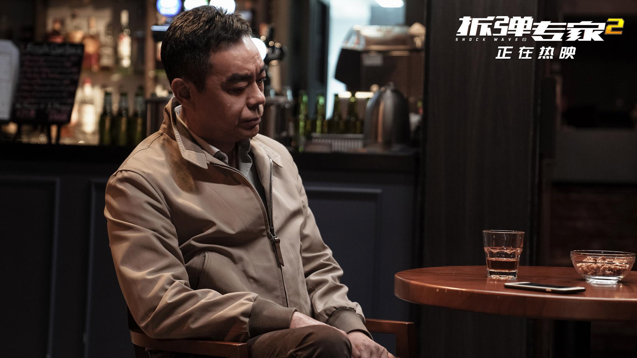 拆弹专家2曝正片片段刘德华刘青云影帝级吵架