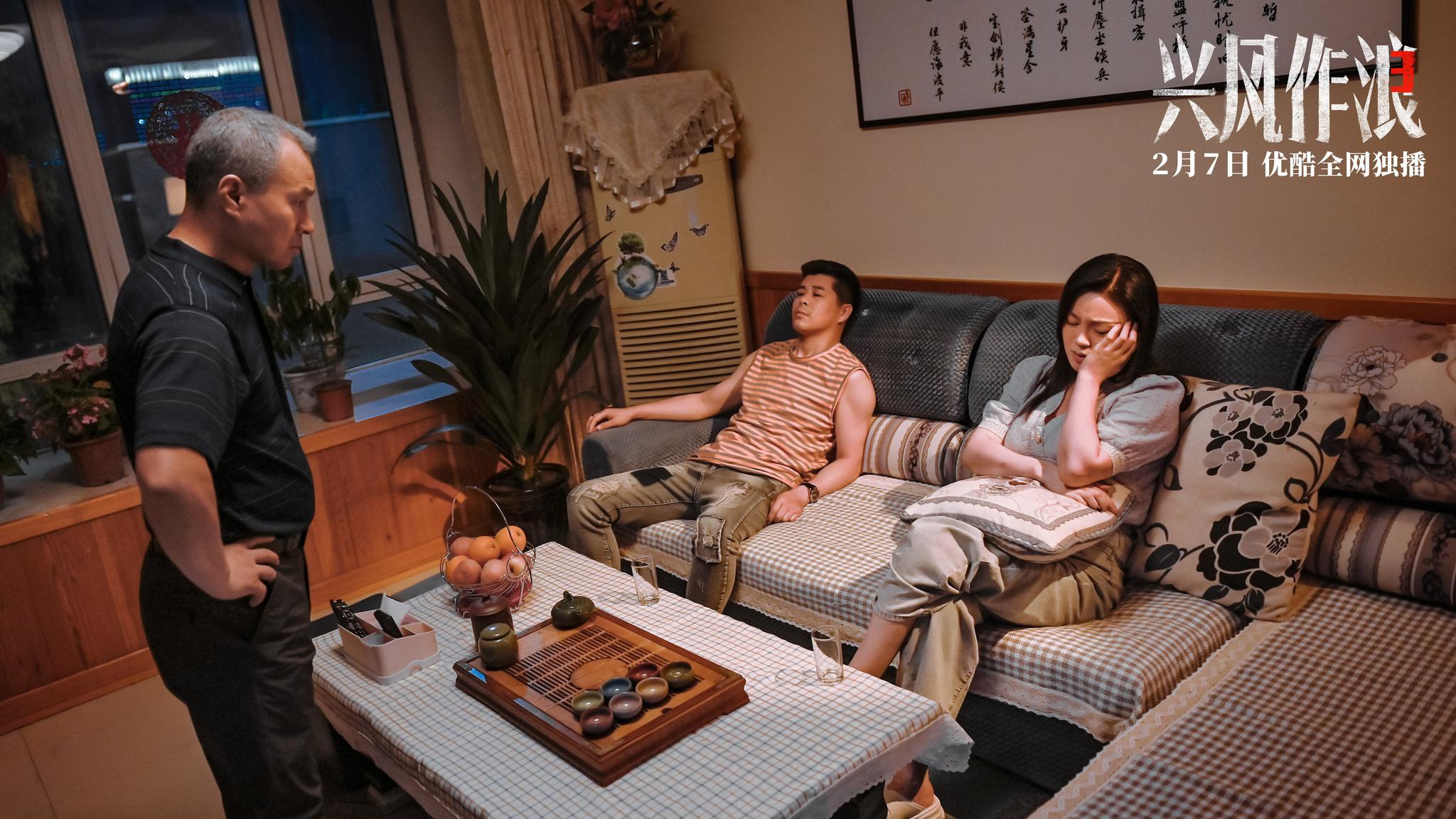 兴风作浪3今日上线杨树林领衔乡爱原班人马爆笑开年