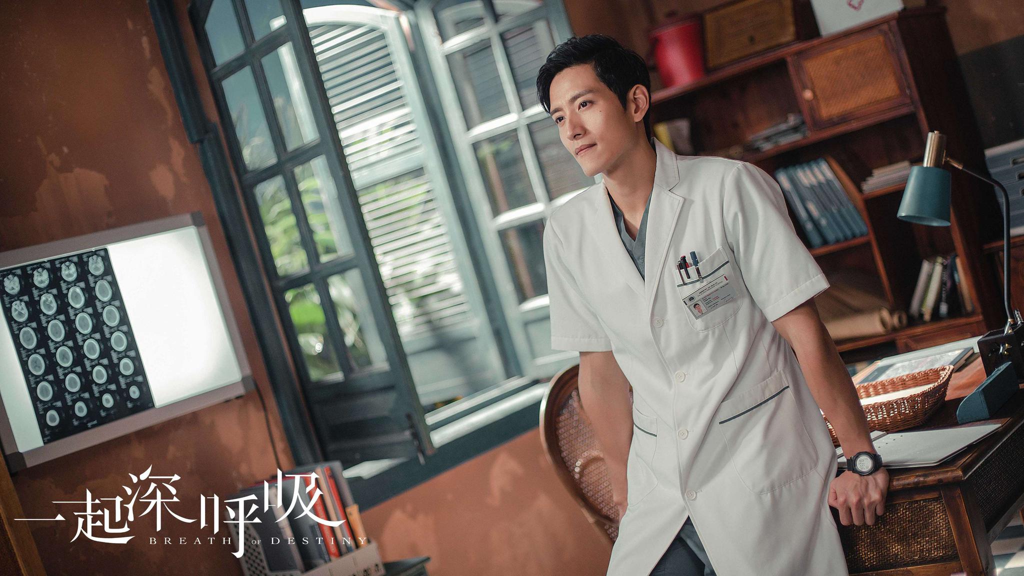 张峻宁一起深呼吸今日开播化身援外医生廖愈人心