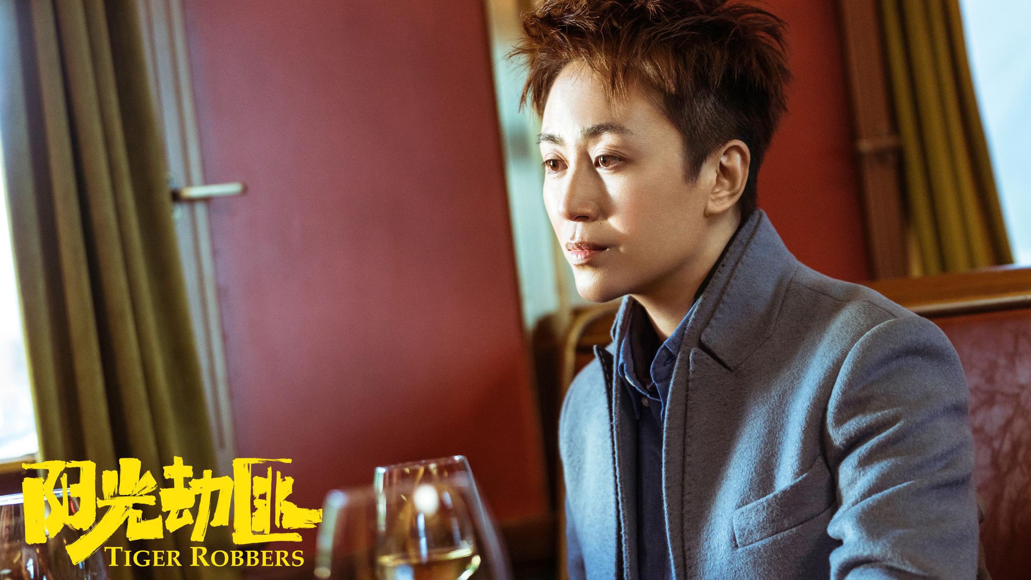 阳光劫匪曝光寻宠版预告片马丽宋佳携萌宠向爱出发