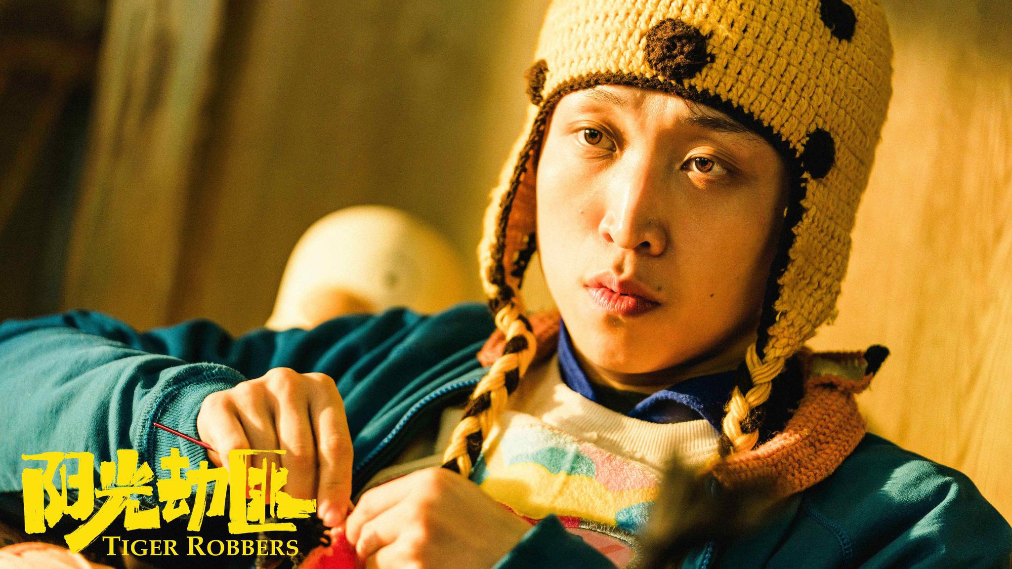 阳光劫匪曝光寻宠版预告片马丽宋佳携萌宠向爱出发