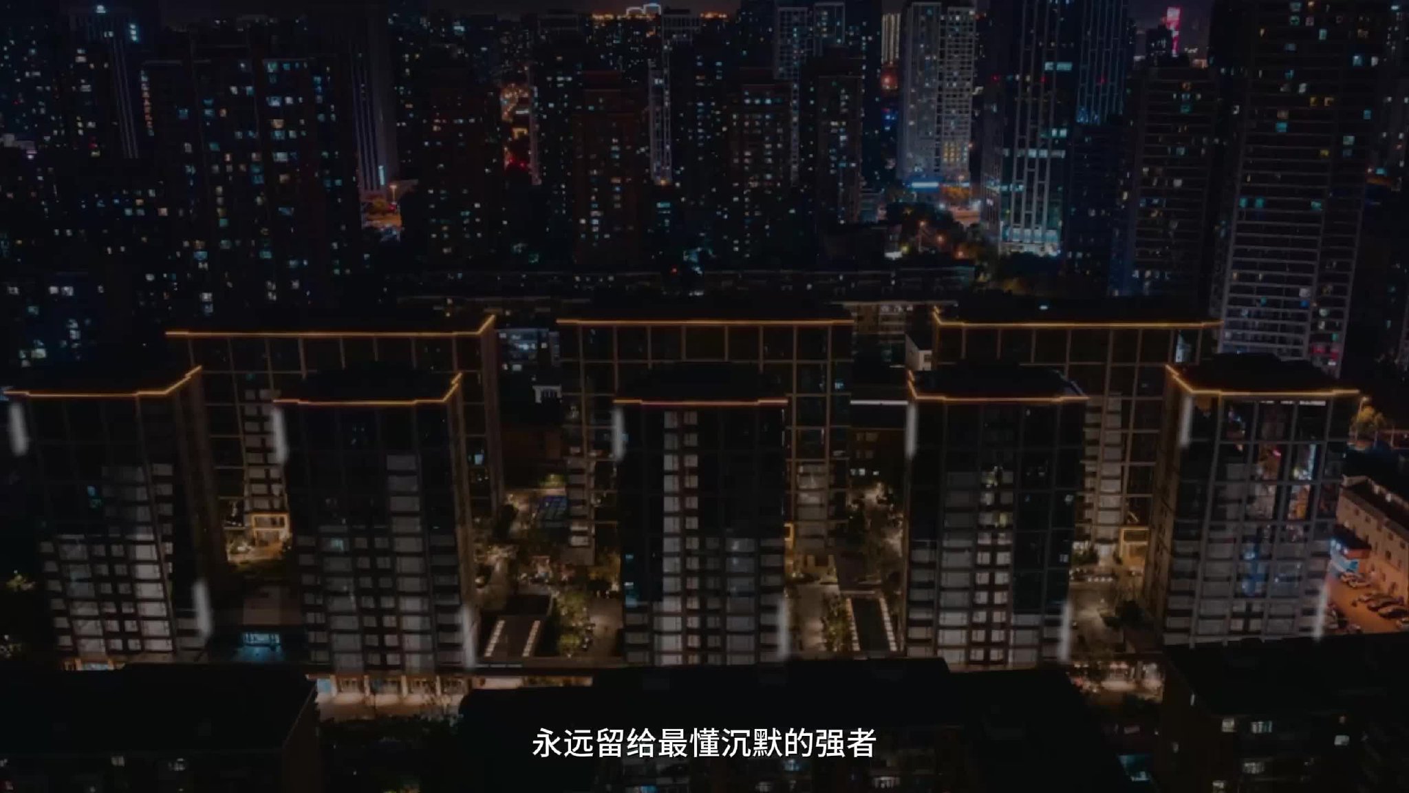 【徐徐道来】震耳欲聋的隐秘，揭秘天津豪宅大佬