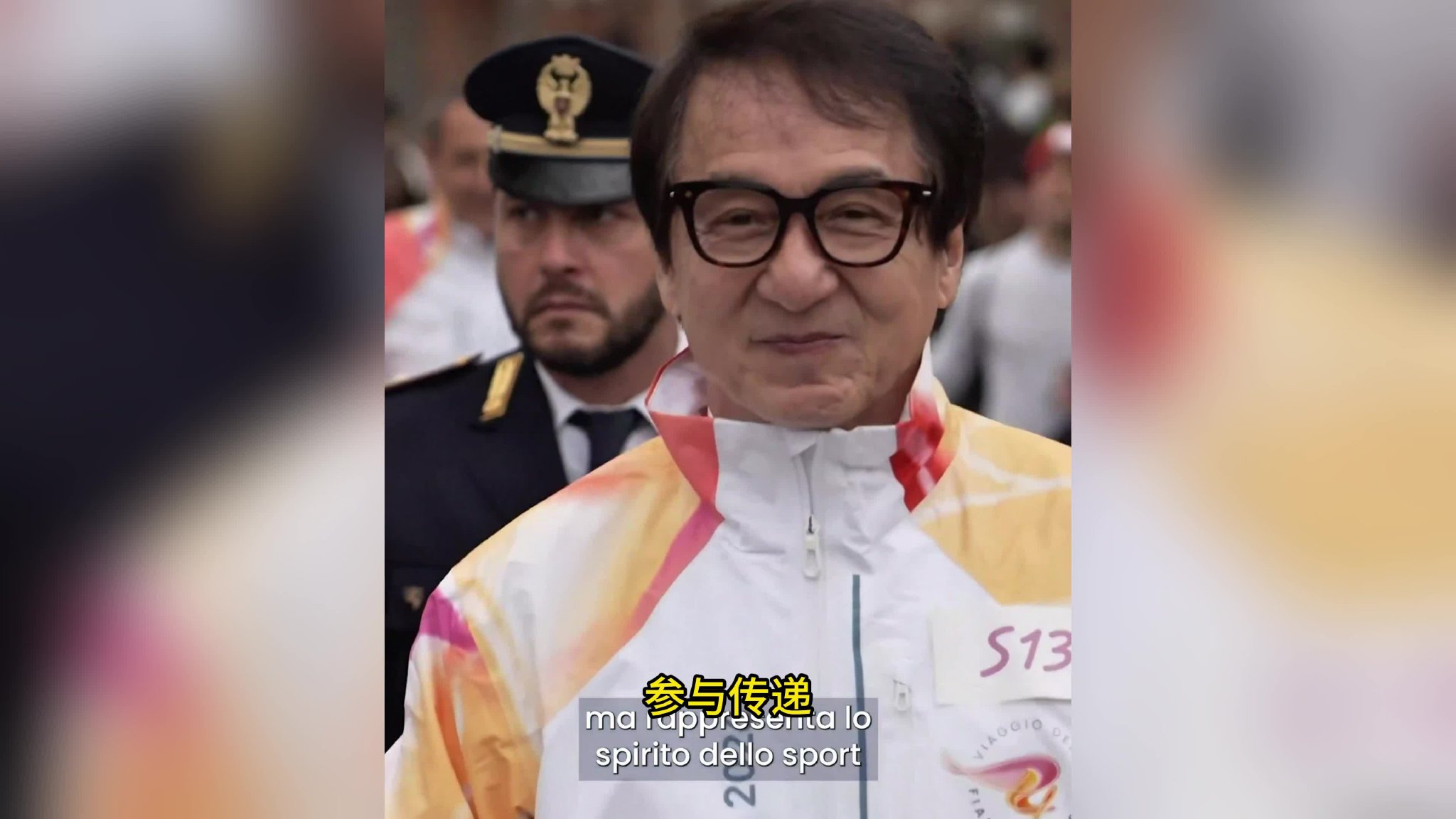 成龙参与米兰冬奥会火炬传递：传递的不仅仅是火炬，更是爱与和平